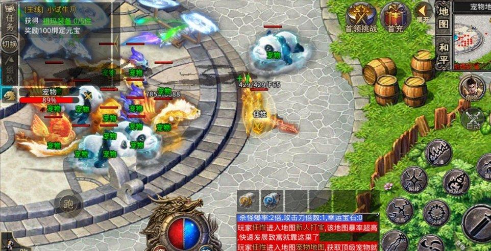 蛇吃金钥匙