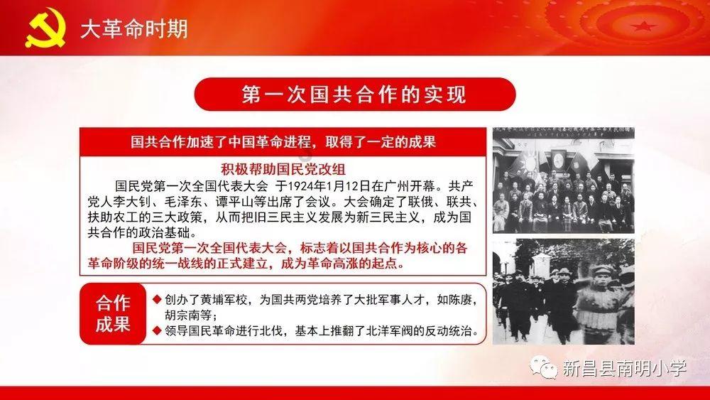 救援快乐的兔子